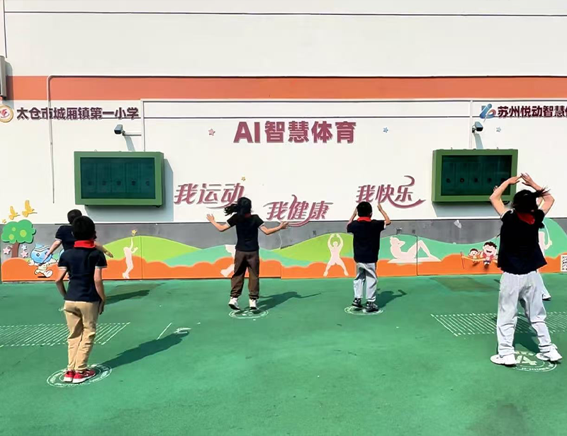 太仓市城厢镇第一小学